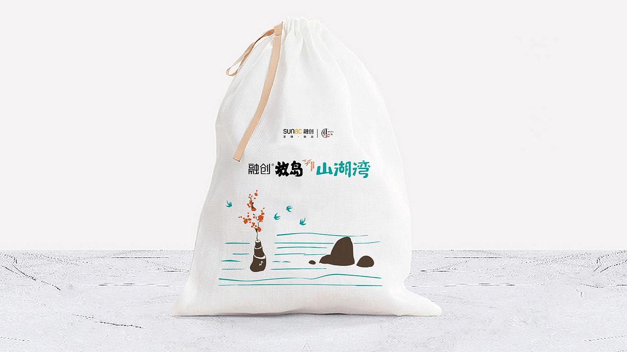 融创梓山湖地产提案（图ZMzQ0OTI5MjEy） - 品牌 - 站酷设计师青铜拉链原创素材 - 站酷ZCOOL