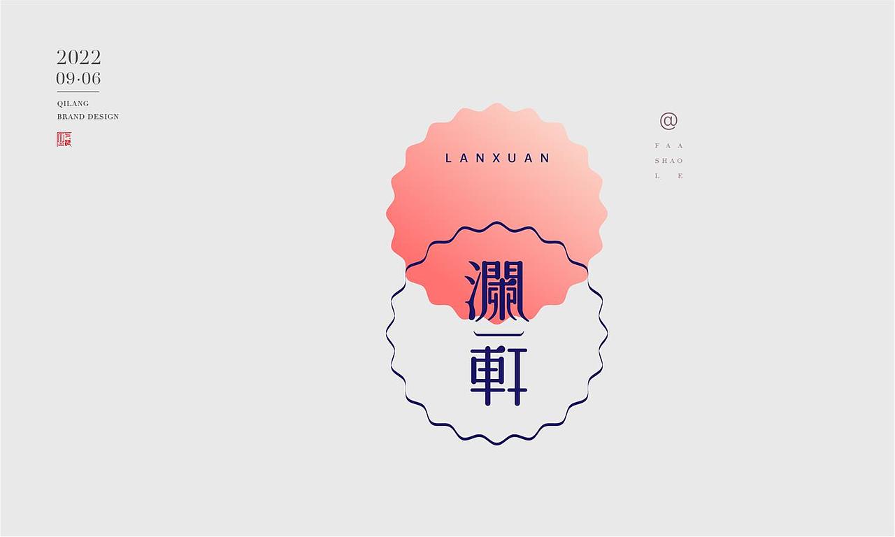 简约风格字体设计（图ZMzE2NDY2NTcy） - 字体/字形 - 站酷设计师七浪8007原创素材 - 站酷ZCOOL