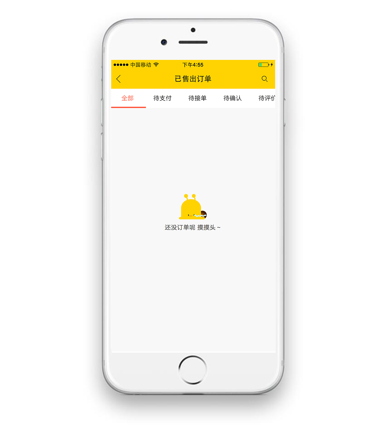 空格app情感化设计（图ZNDI0OTA4NDA=） - APP界面 - 站酷设计师titiaiwan原创素材 - 站酷ZCOOL