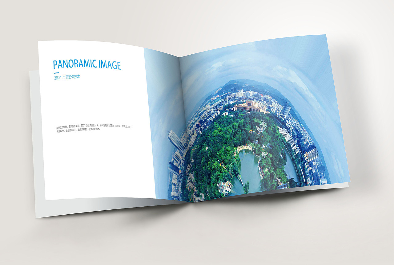 2016年-盛详画册