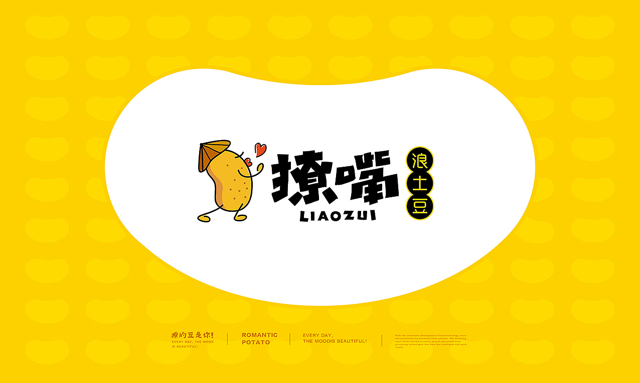 餐饮设计（图ZMTQ5NTI2Mjg4） - 品牌 - 站酷设计师青岛良策品牌设计原创素材 - 站酷ZCOOL