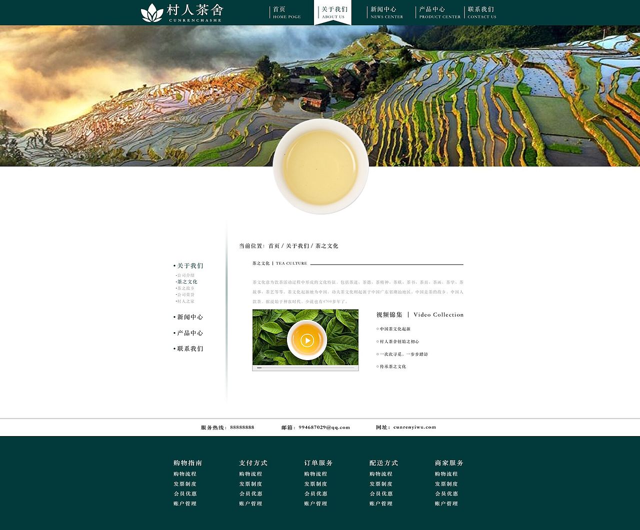 企业官网设计（图ZMTc3MzQxNjY4） - 企业官网 - 站酷设计师愉快的狼崽原创素材 - 站酷ZCOOL