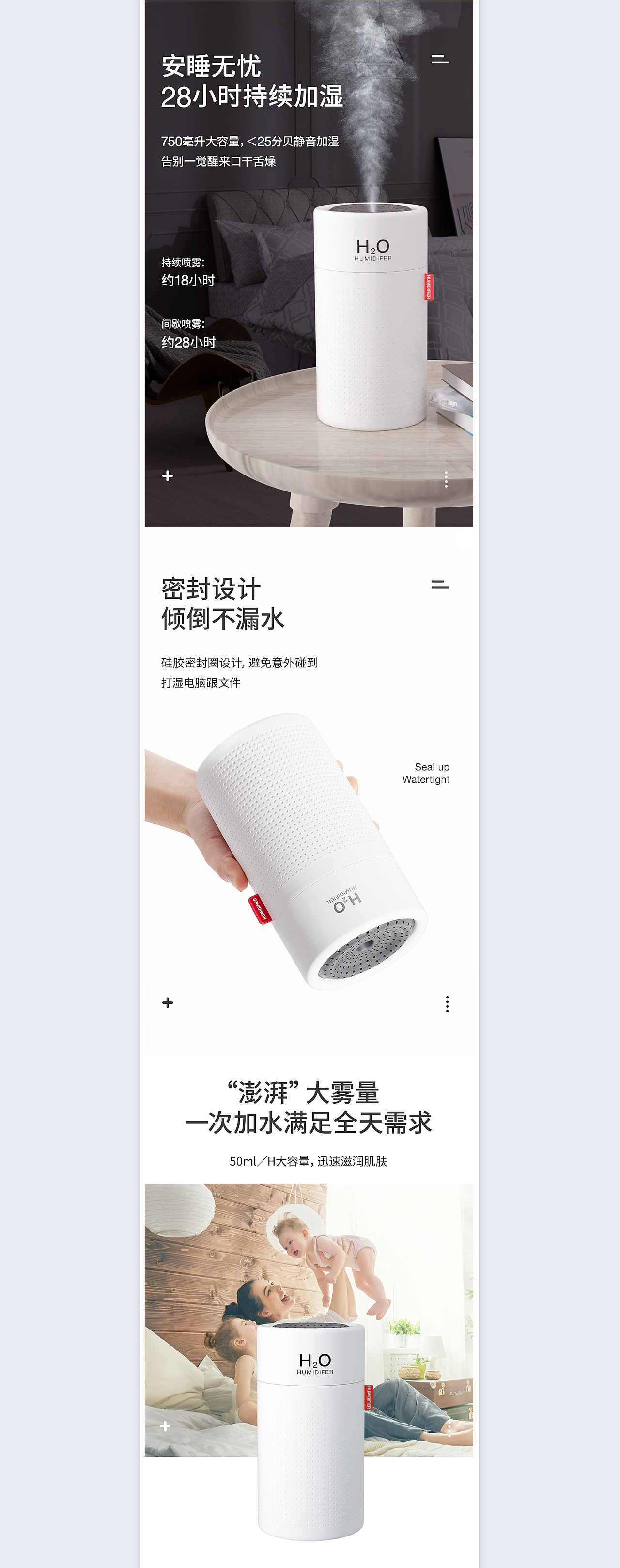 详情页两枚（图ZMTg4MjY2NDg4） - 电商 - 站酷设计师丢丢小善原创素材 - 站酷ZCOOL