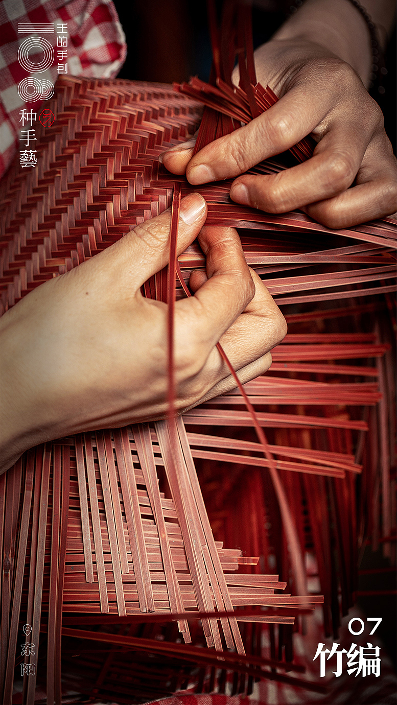 竹里经纬，编造新生（图ZMjIyMjYxOTIw） - 其他手工艺 - 站酷设计师王丹青爱手创原创素材 - 站酷ZCOOL