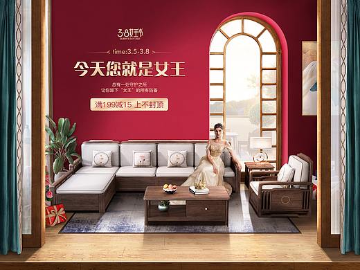 3.8女王节（个人主页-ZNTA5OTE0OTI=） - 海报 - 站酷设计师汤圆饺子烩米饭原创素材 - 站酷ZCOOL