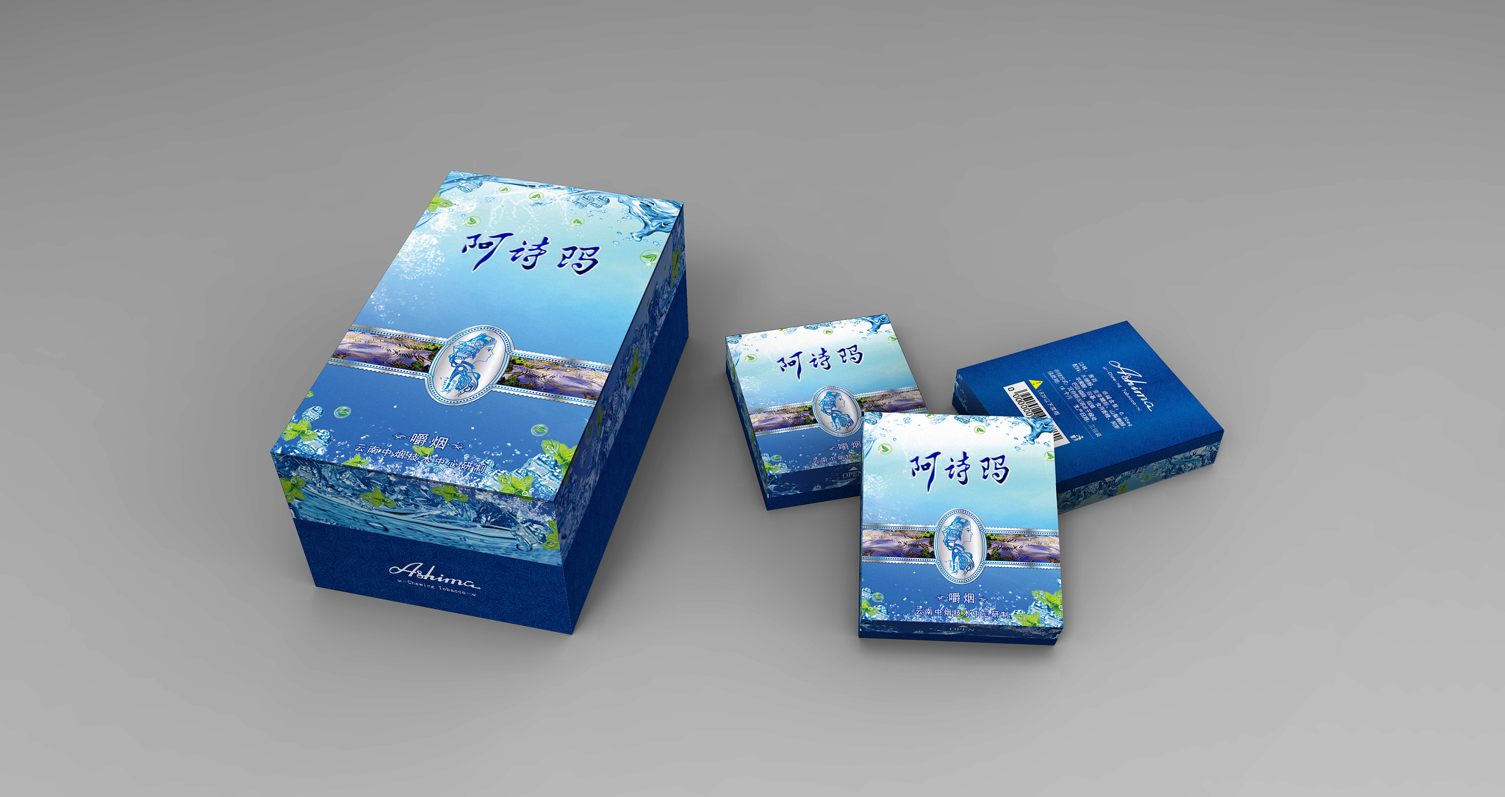 那些年的烟包设计 包装