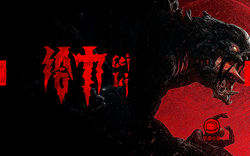 字画字说——手绘百图斩（图ZNTI4OTI1NDA=） - 字体/字形 - 站酷设计师豆腐小僧原创素材 - 站酷ZCOOL