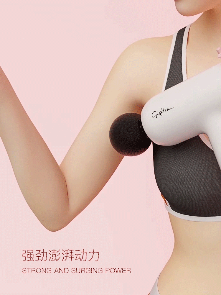 筋膜枪视频制作设计女性健身器材淘宝短三维视频动画（图ZMjMzMTkxMjU2） - 动画/影视 - 站酷设计师力正设计原创素材 - 站酷ZCOOL