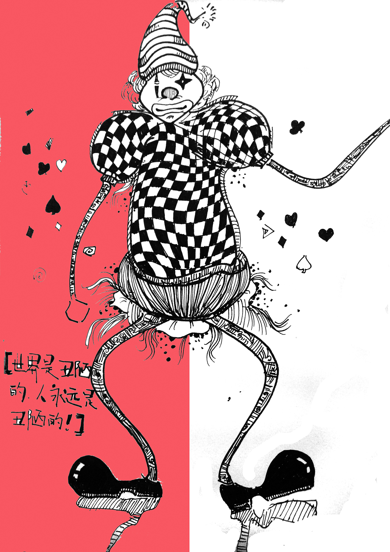 《等你爱！》#动漫作品#（图ZMTU1NjI4OTY=） - 其他动漫 - 站酷设计师赵小壮原创素材 - 站酷ZCOOL