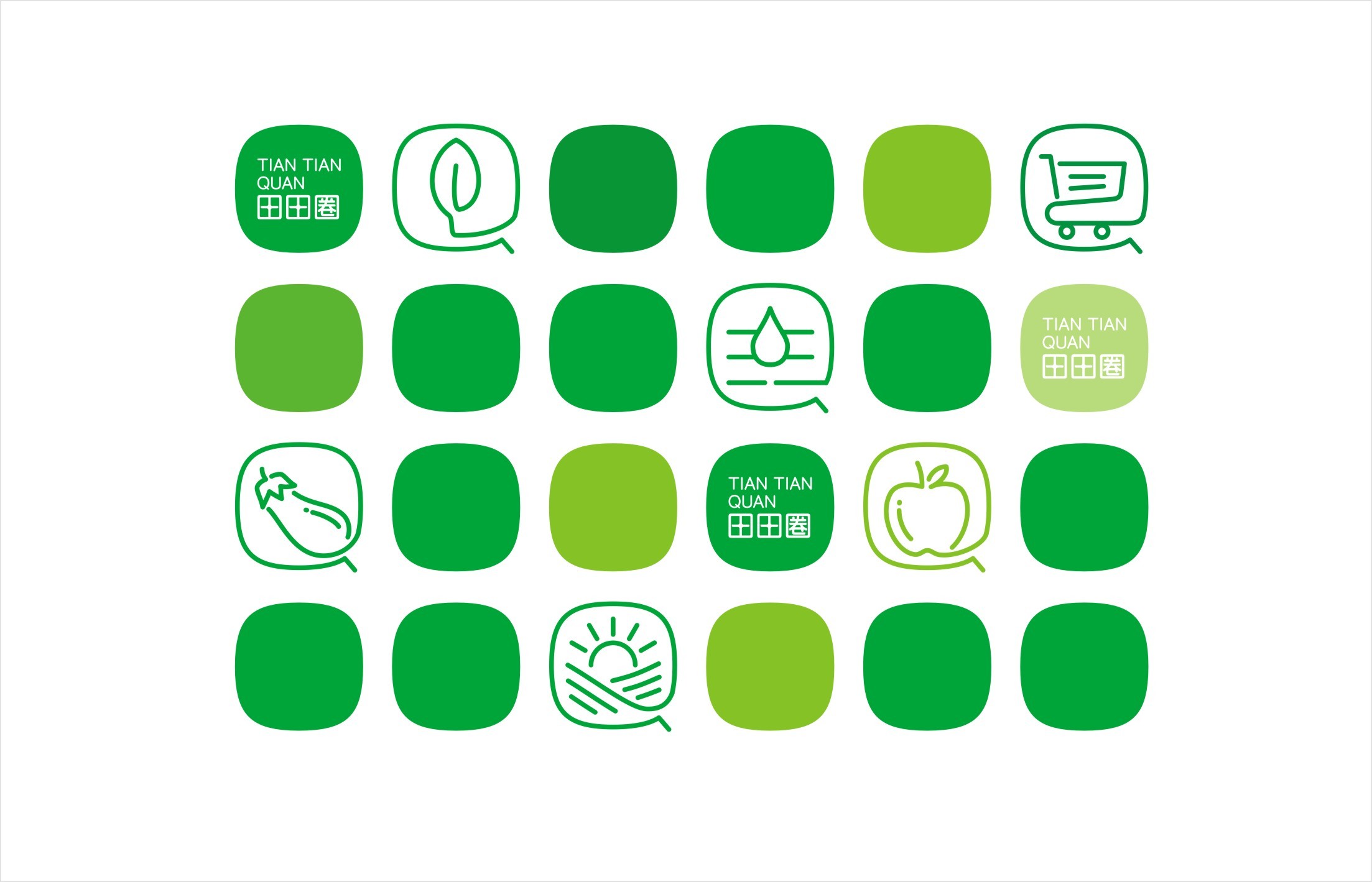 田田圈,让种植更轻松--国内最具影响力的农业o2o品牌 和图品牌设计