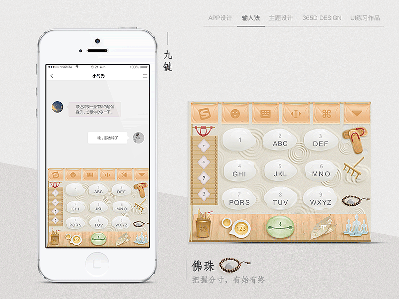 UI#作品集(图ZOTE5NDM3Njg=) - 其他UI - 站酷设计师XF1993原创素材 - 站酷ZCOOL