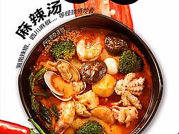 招商页面