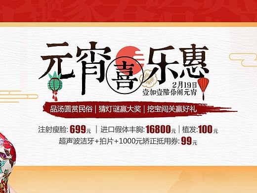 节日活动banner