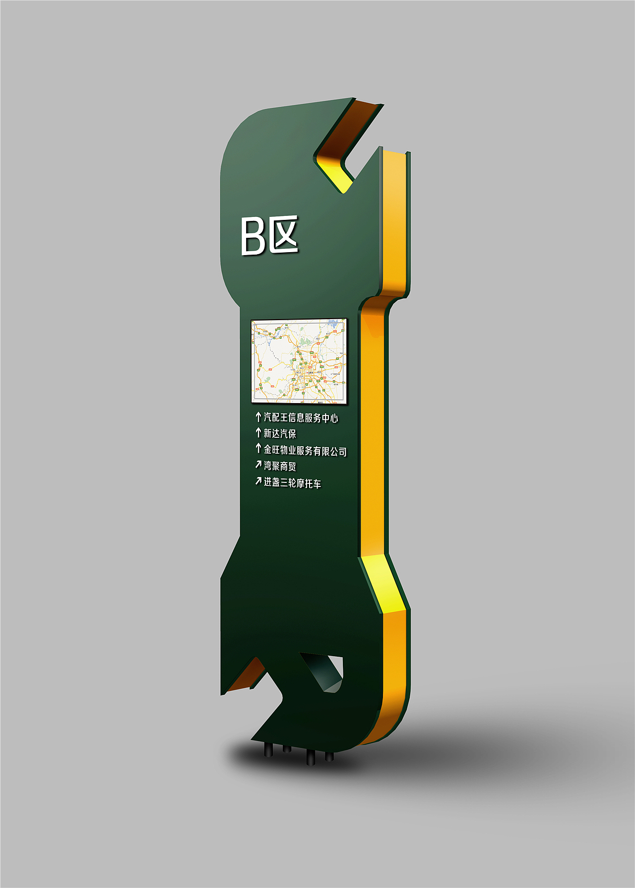 导视系统设计资质要求|导视系统是什么|公共导视设计