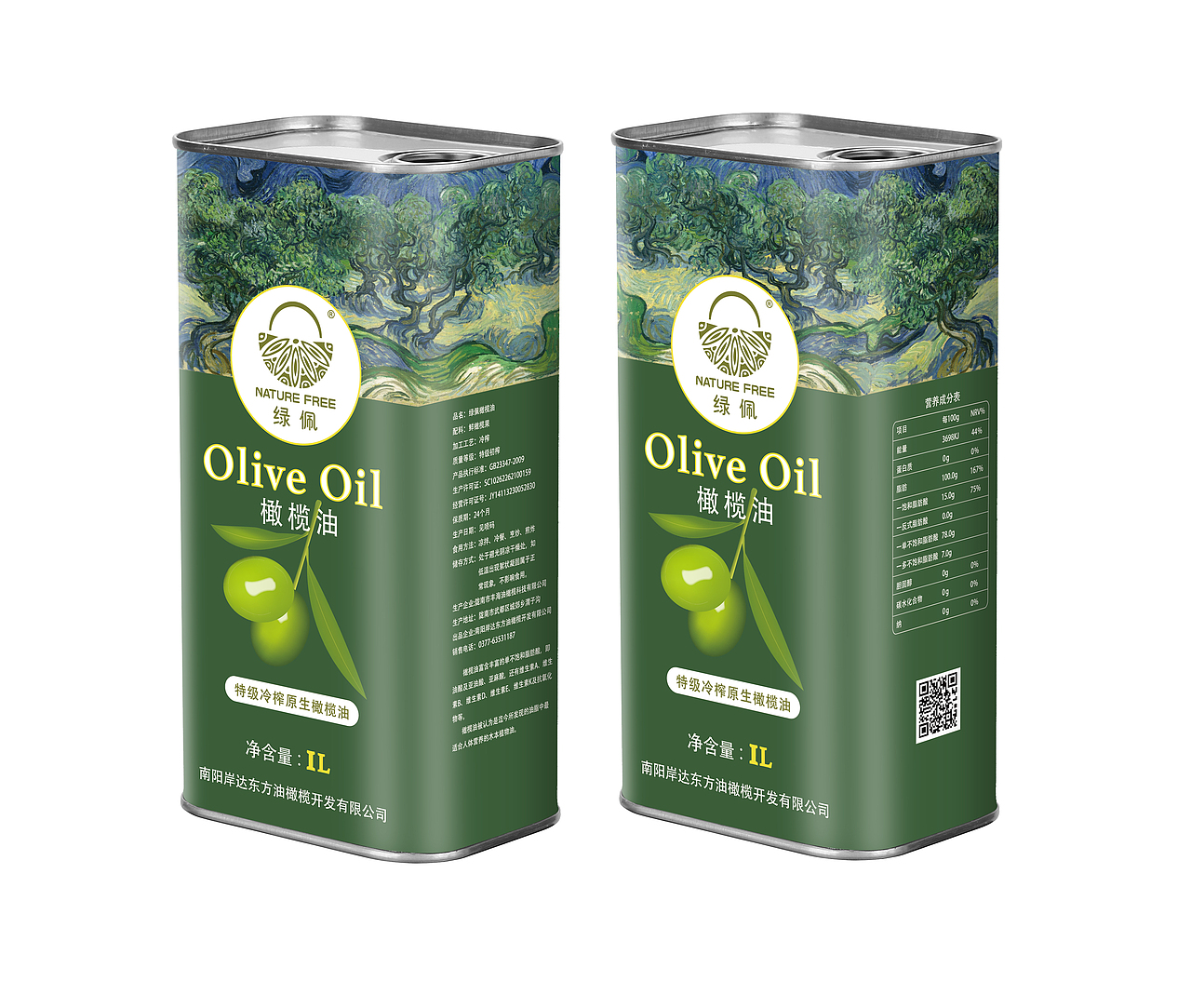 个人杂记（图ZMjAyMjg1ODY0） - 其他平面 - 站酷设计师羚羊漫步原创素材 - 站酷ZCOOL