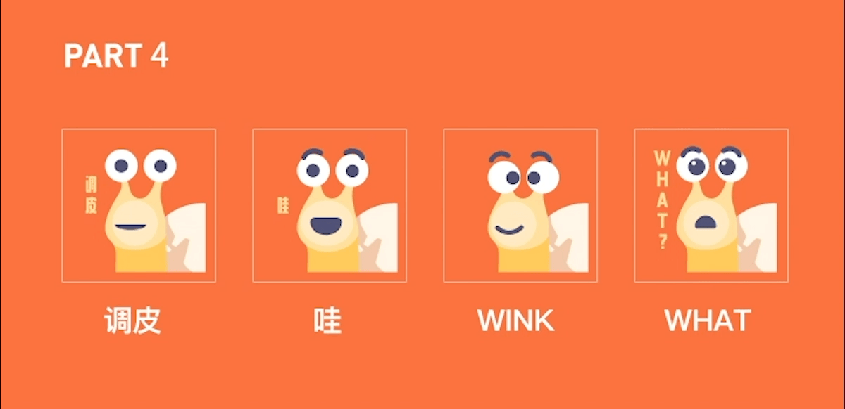 跟我跨境APP表情包及插图设计（图ZMjY5MDExMTky） - 网络表情 - 站酷设计师JOOhnny原创素材 - 站酷ZCOOL