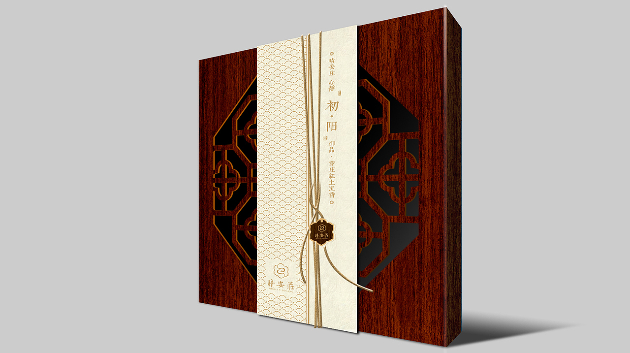 14年做的香道包装