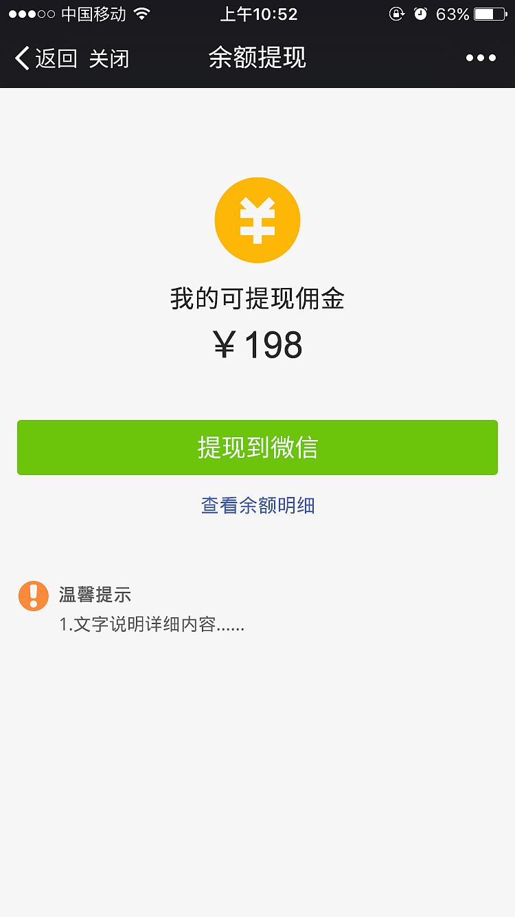 纸品汇微商城设计（图ZNzQ0NjM4NzI=） - APP界面 - 站酷设计师小微isme原创素材 - 站酷ZCOOL