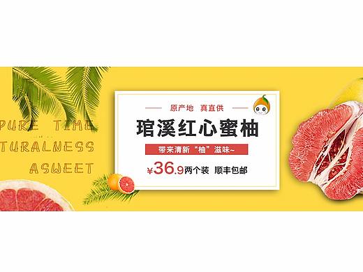 产品海报
