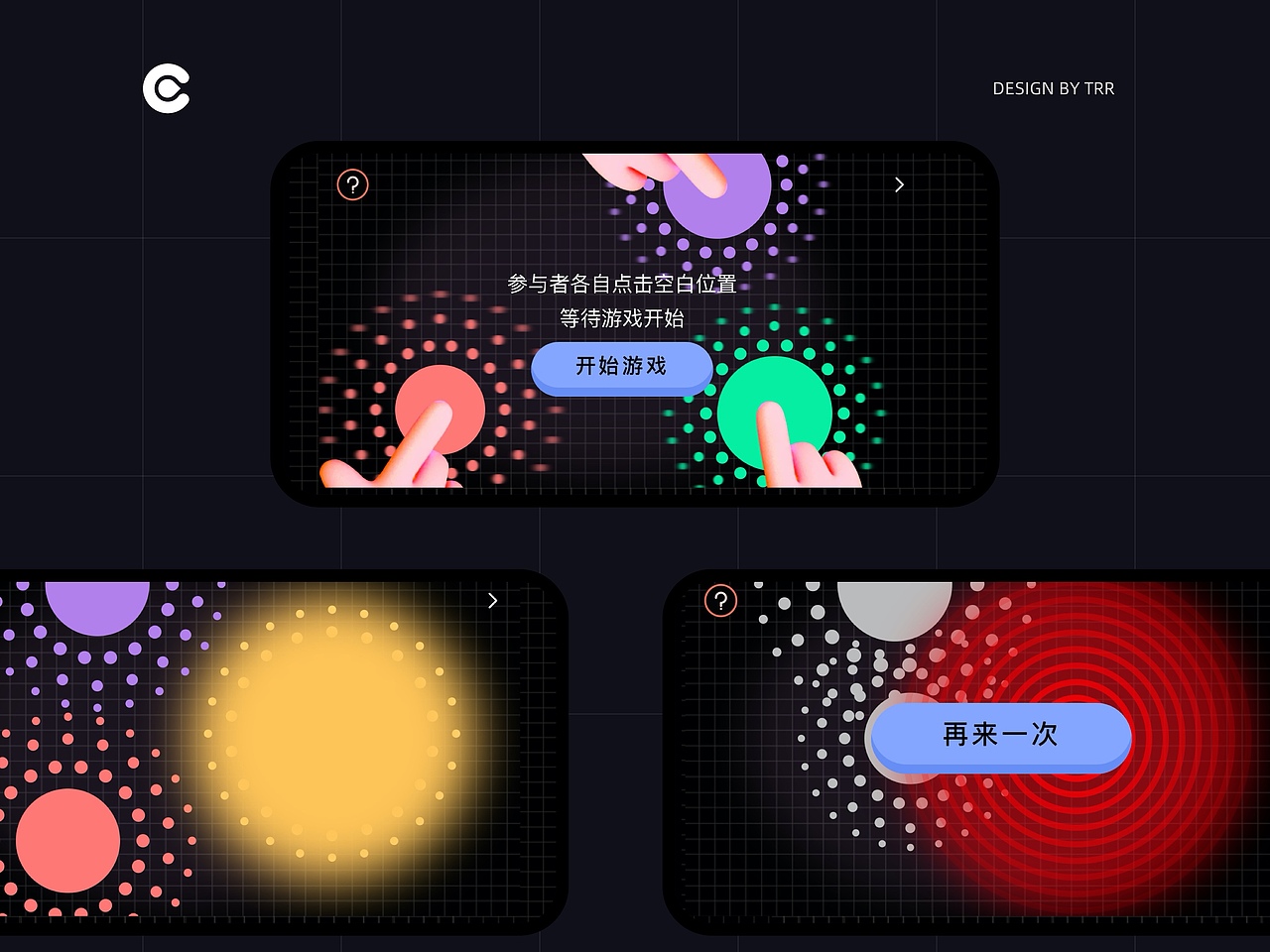 APP-酒桌游戏（图ZMjM1NDIwMzg4） - 游戏UI - 站酷设计师小点点子原创素材 - 站酷ZCOOL