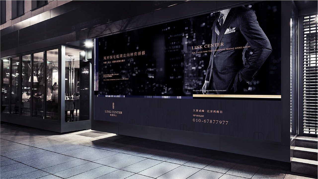 2018年12月林肯公园提案