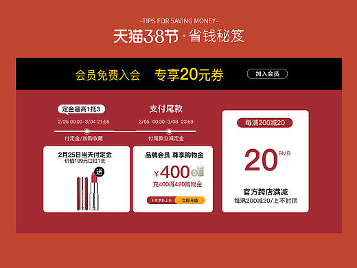 随便存哒（个人主页-ZNTM4NDkwODg=） - 海报 - 站酷设计师后海咸鱼干原创素材 - 站酷ZCOOL