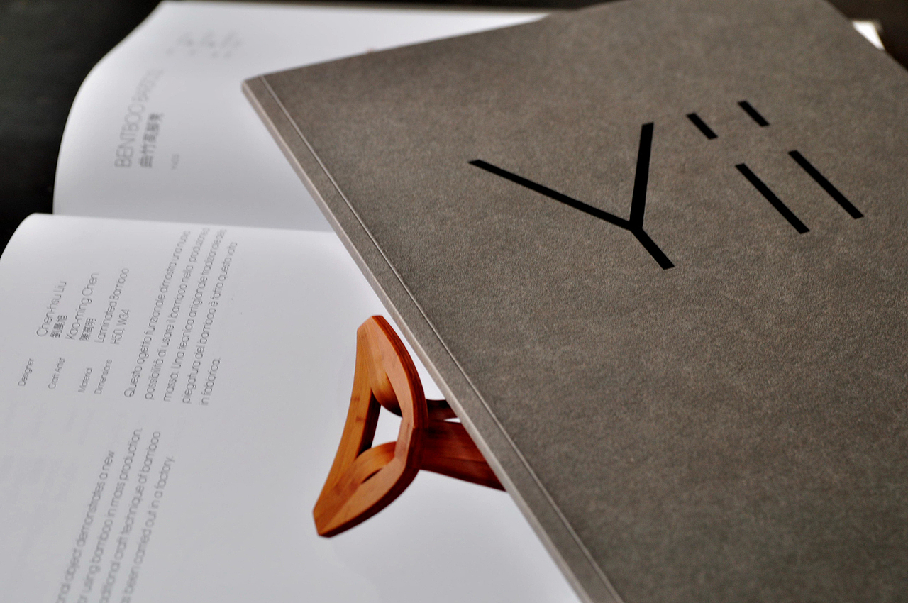 Yii "易"品牌形象设计- Brand identity