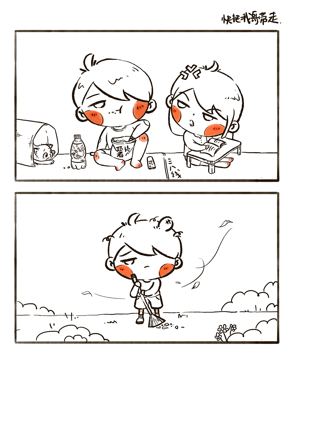 小插图（图ZMTI0NzI3MzQ4） - 创作习作 - 站酷设计师kivvo原创素材 - 站酷ZCOOL