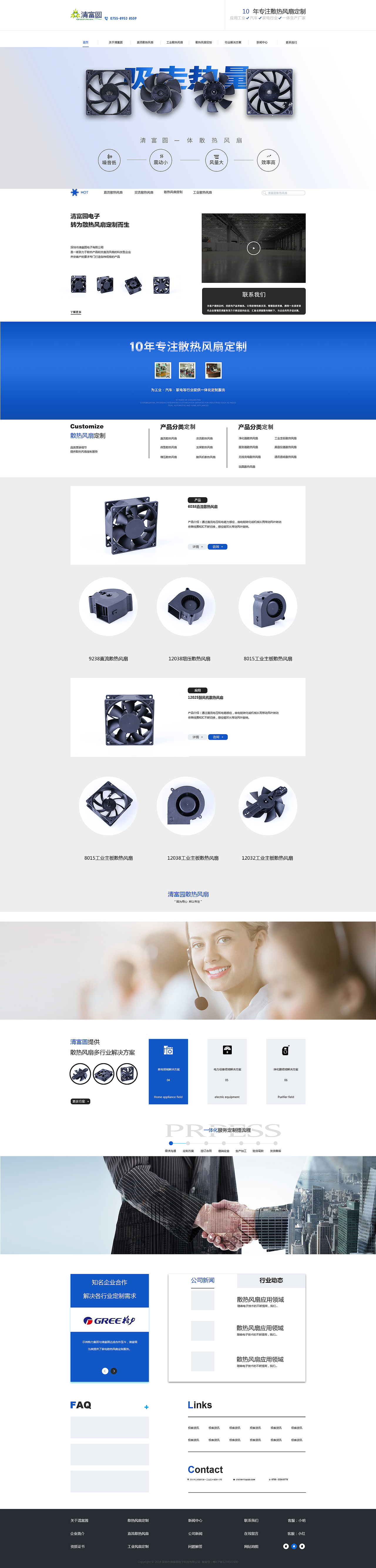 网页设计（图ZMTU0MTA5NDI4） - 电商 - 站酷设计师无业游民何小明原创素材 - 站酷ZCOOL