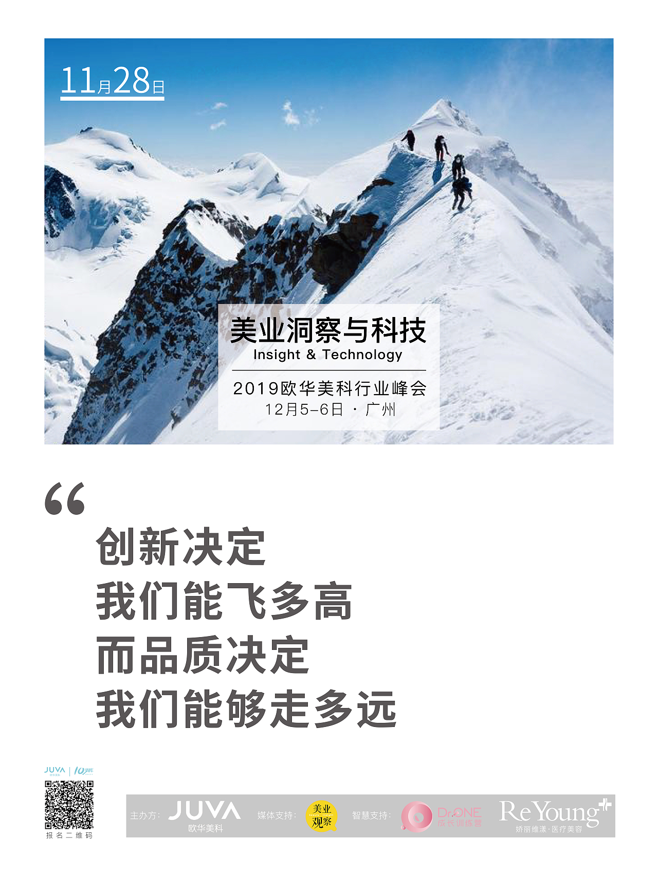 早安海报（图ZMTg5NDI4OTE2） - 海报 - 站酷设计师虾米饭团团原创素材 - 站酷ZCOOL