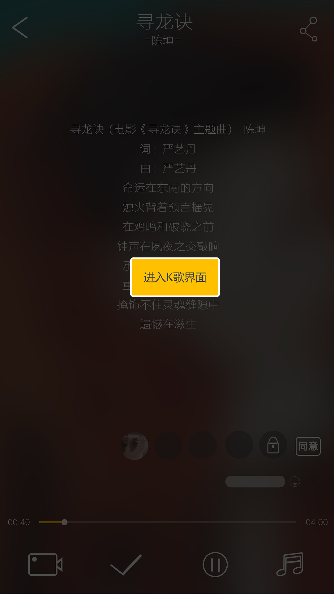 界面设计（图ZMTIzMzQ1NjU2） - APP界面 - 站酷设计师Jar11原创素材 - 站酷ZCOOL