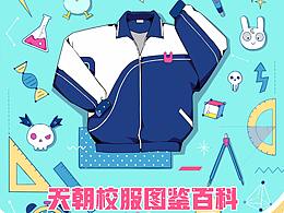 绘梦