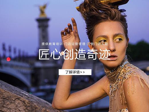 競價站（個人主頁-ZMzcyNzQ0NjA=） - 企業(yè)官網(wǎng) - 站酷設(shè)計師倩1422696295原創(chuàng)素材 - 站酷ZCOOL