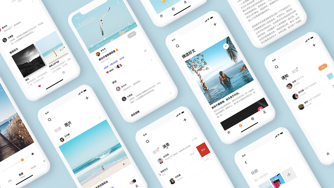 个人作品集（图ZMTg2NDg3NTAw） - APP界面 - 站酷设计师tuangsum原创素材 - 站酷ZCOOL