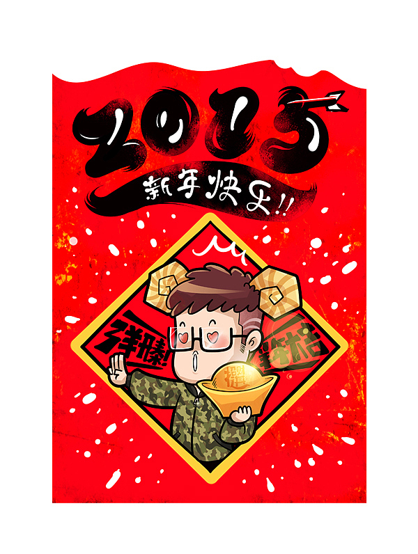我··· ···(图ZMjM1MDE3ODQ=) - 新锐潮流插画 - 站酷设计师蔬菜帮帮原创素材 - 站酷ZCOOL