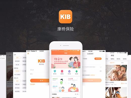 康桥保险APP