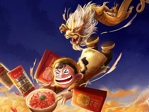 皇上皇项目活动页
