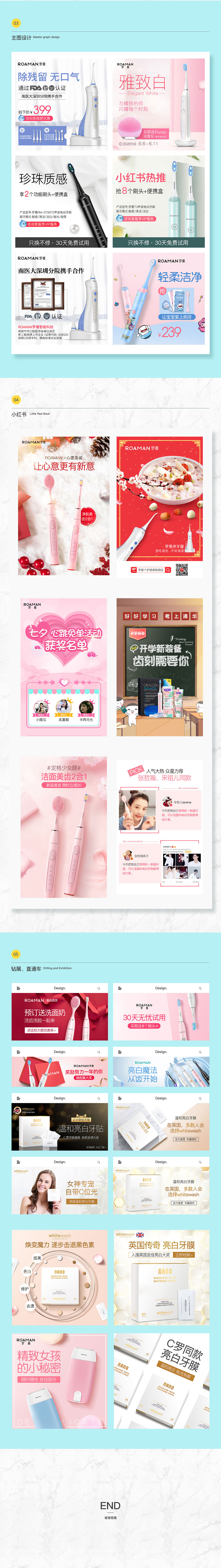 2018作品集（图ZMTQzMjc2Njc2） - 电商 - 站酷设计师嘉胜Justin原创素材 - 站酷ZCOOL