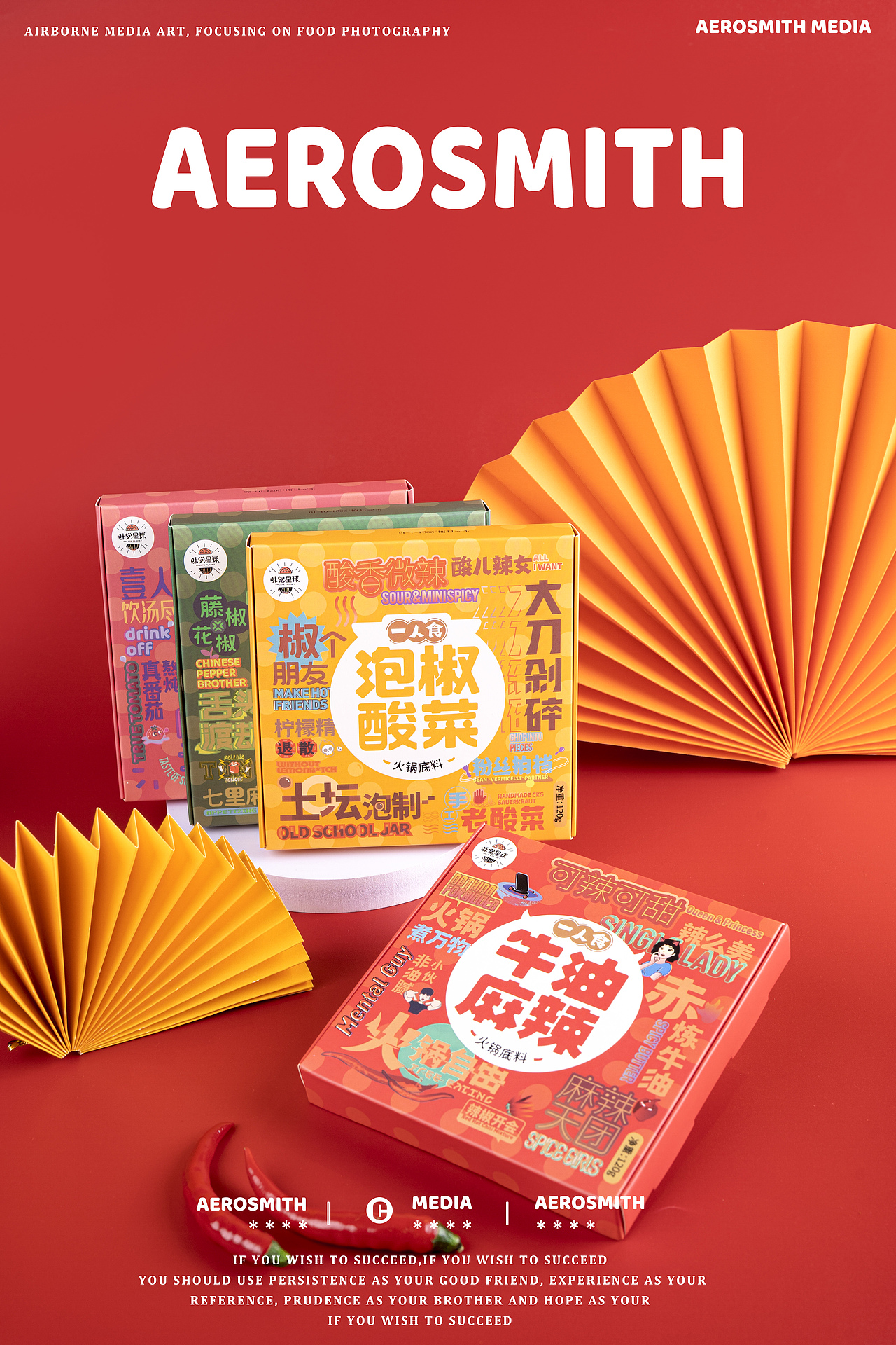 火锅底料（图ZMjYzNTE4NjA0） - 美食摄影 - 站酷设计师空匠摄影原创素材 - 站酷ZCOOL