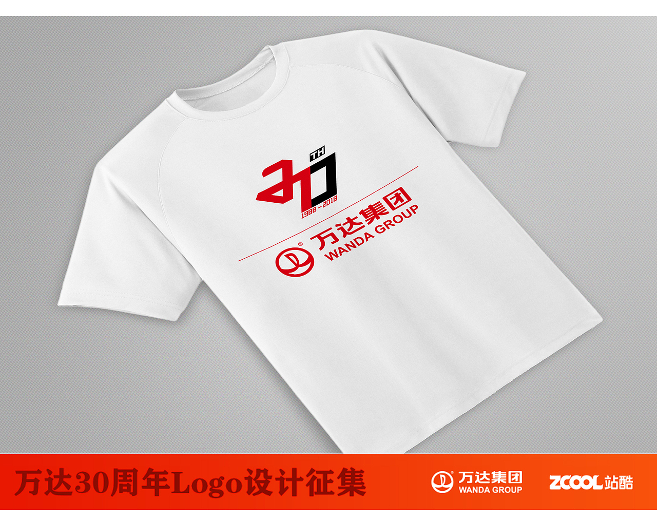 万达30周年之三十而立（图ZNTE1MzM5MTI=） - Logo - 站酷设计师cbodx128原创素材 - 站酷ZCOOL