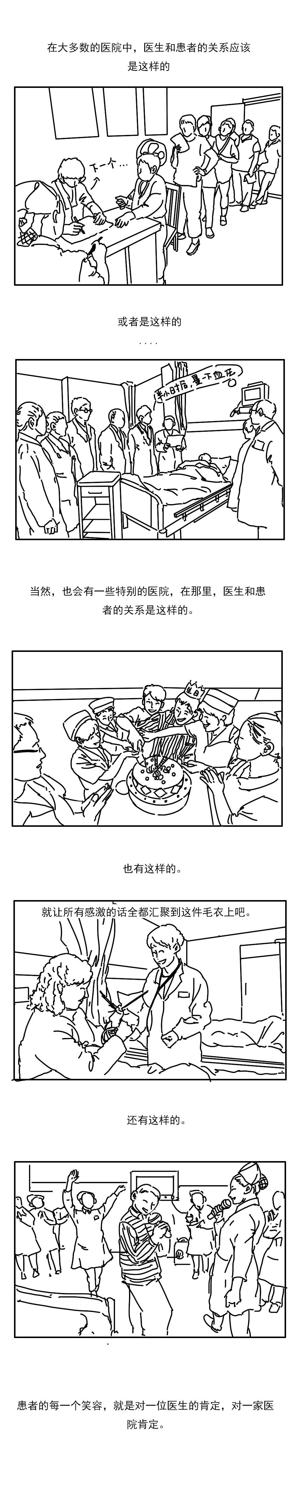 一些长图（图ZMTE3NDg5Njgw） - 商业插画 - 站酷设计师六六六的六六六原创素材 - 站酷ZCOOL