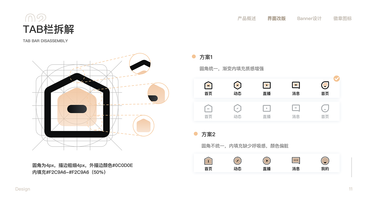 Marry U·相亲交友app界面重构（图ZMjM0MDE5NzE2） - APP界面 - 站酷设计师年少争气原创素材 - 站酷ZCOOL
