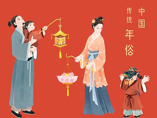 中国古代传统年俗系列插画