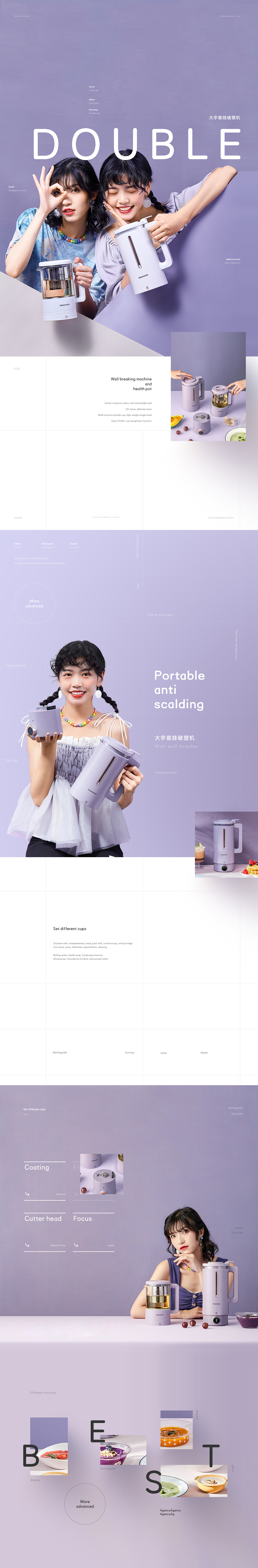 详情页年度总结第二部分(图ZMjM4MzA1MzQ0) - 电商 - 站酷设计师野生精英怪原创素材 - 站酷ZCOOL