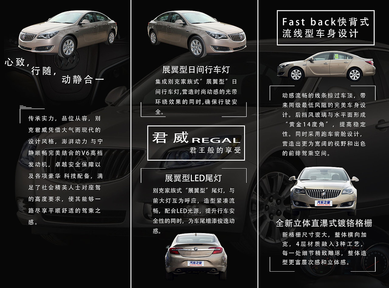 三折页设计（图ZNzk3NzE0ODQ=） - 宣传物料 - 站酷设计师神魔行走原创素材 - 站酷ZCOOL
