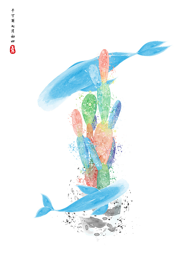 AI插画练习——依然摸个鱼（图ZODk1NzM5ODg=） - 创作习作 - 站酷设计师他们都叫我排长原创素材 - 站酷ZCOOL