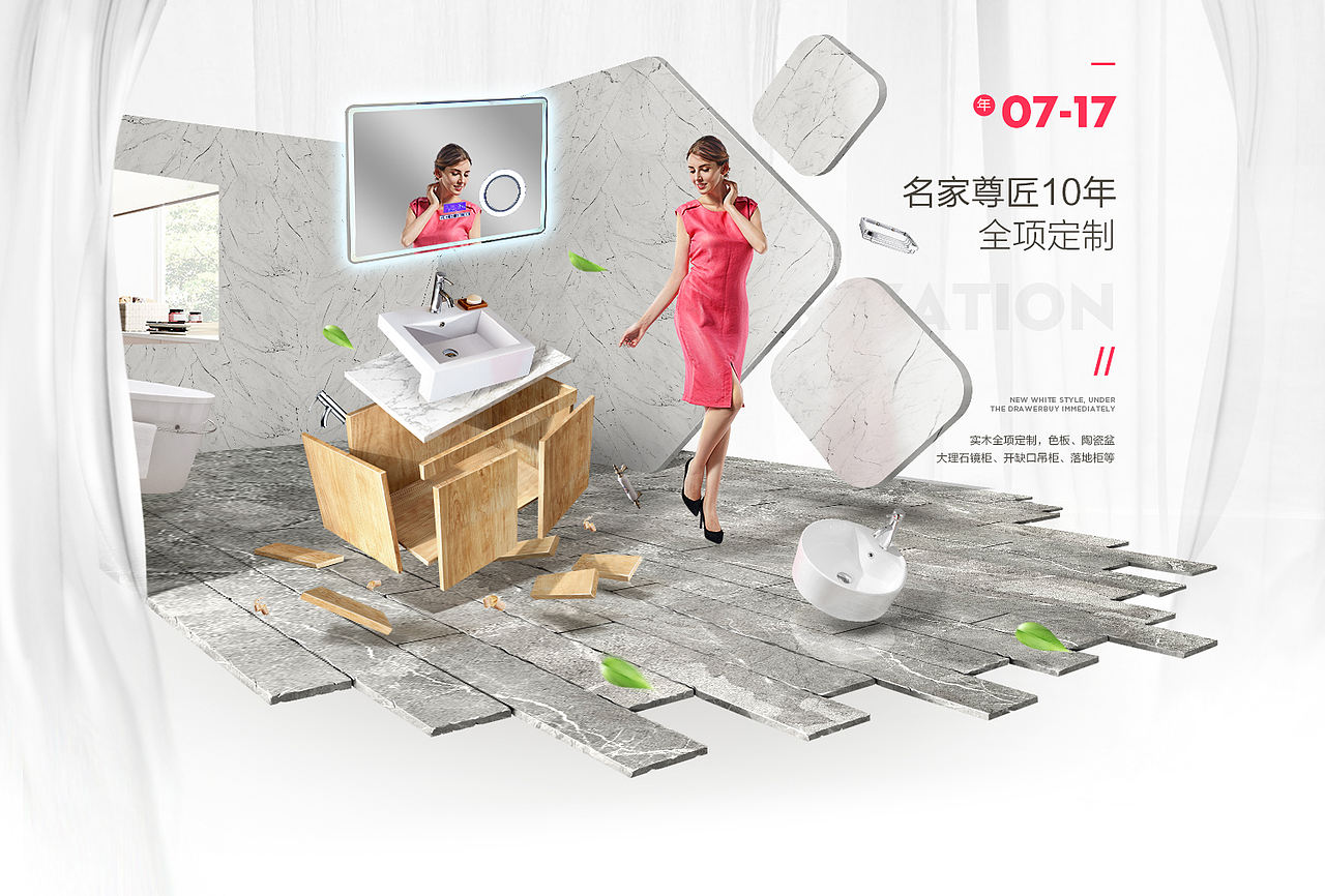 名家尊匠卫浴日常--透视经验分享（图ZOTMzMzQ4MjQ=） - 电商 - 站酷设计师啊鹏_CC原创素材 - 站酷ZCOOL