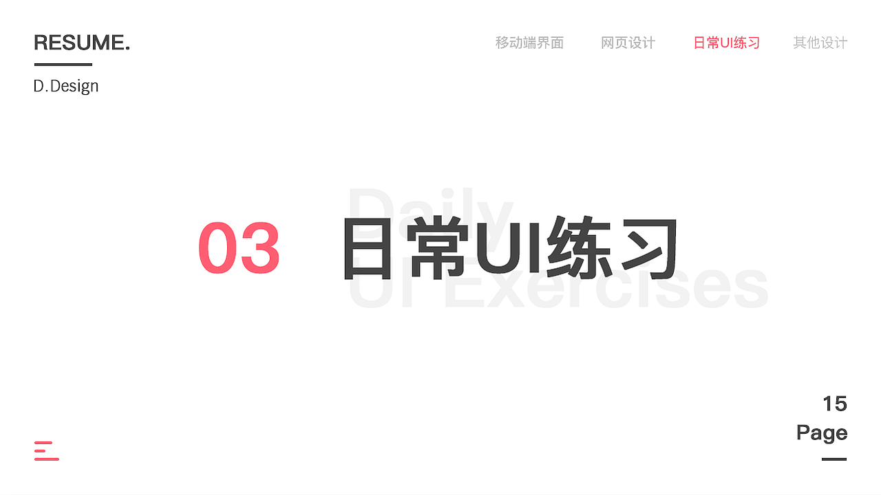 2017作品集（图ZMTA0Mjg4ODcy） - APP界面 - 站酷设计师长发吉他丁原创素材 - 站酷ZCOOL