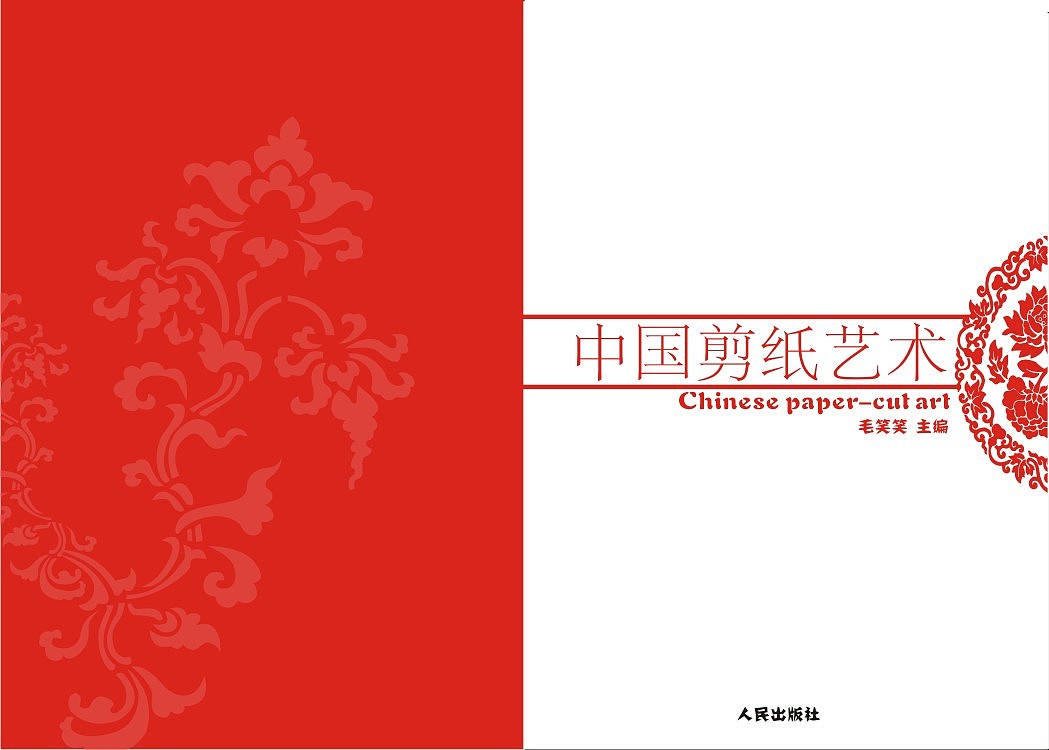 书籍排版（图ZMTA1OTcwNjQ4） - 书籍/画册 - 站酷设计师Z49302689原创素材 - 站酷ZCOOL