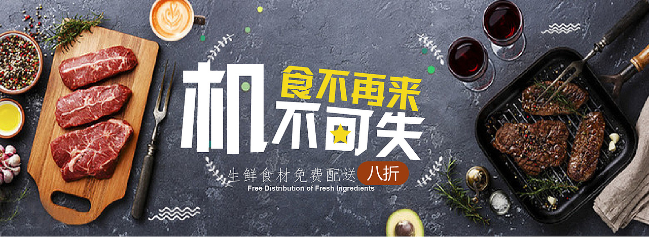 banner（图ZMTY1NTI5NzI0） - 运营设计 - 站酷设计师阿姆酱原创素材 - 站酷ZCOOL